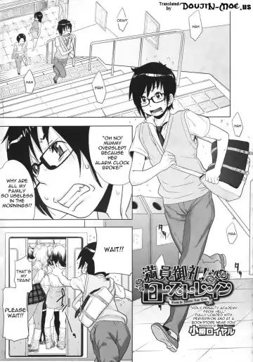 [Koyanagi Royal] Maninonrei! Rose Train - Thanks for Fullness! Rose Train - Fhentai