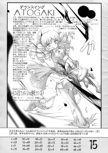 [Jet Yowatari] QUEEN'S BLOOD Inetsu no Tougijou Fhentai.net - Page 16