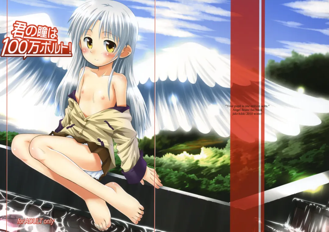 [Kokekokko Coma] Kimi no Hitomi wa 100-man Volt! Fhentai - Page 1