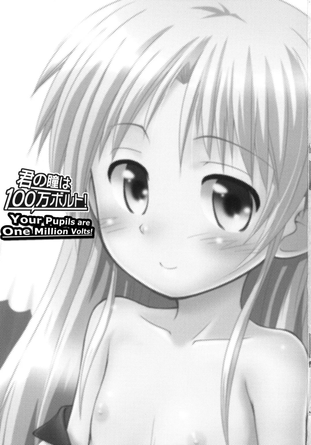[Kokekokko Coma] Kimi no Hitomi wa 100-man Volt! Fhentai - Page 2