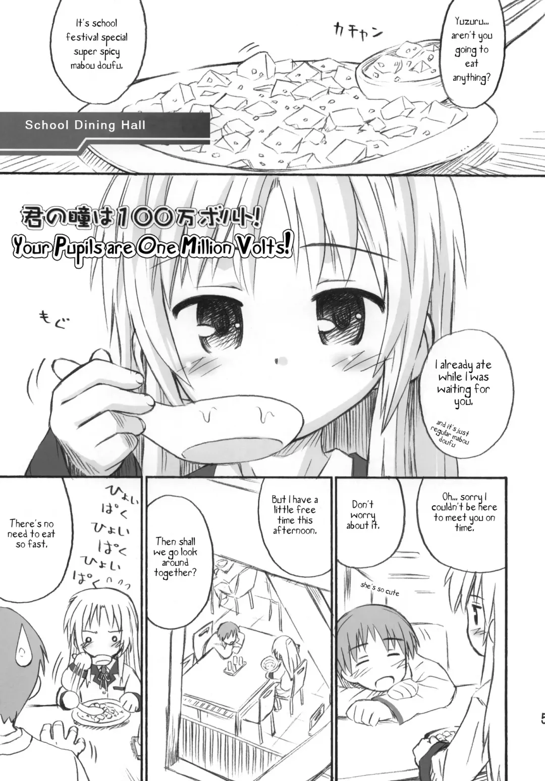 [Kokekokko Coma] Kimi no Hitomi wa 100-man Volt! Fhentai - Page 4