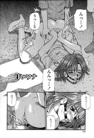 [Kusano Takayuki] Mama -Painful Love- Fhentai - Page 113