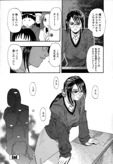 [Kusano Takayuki] Mama -Painful Love- Fhentai - Page 143