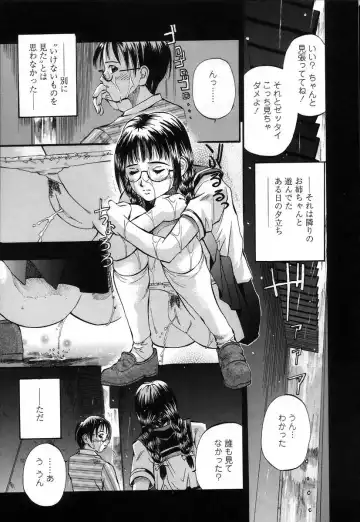 [Kusano Takayuki] Mama -Painful Love- Fhentai - Page 144