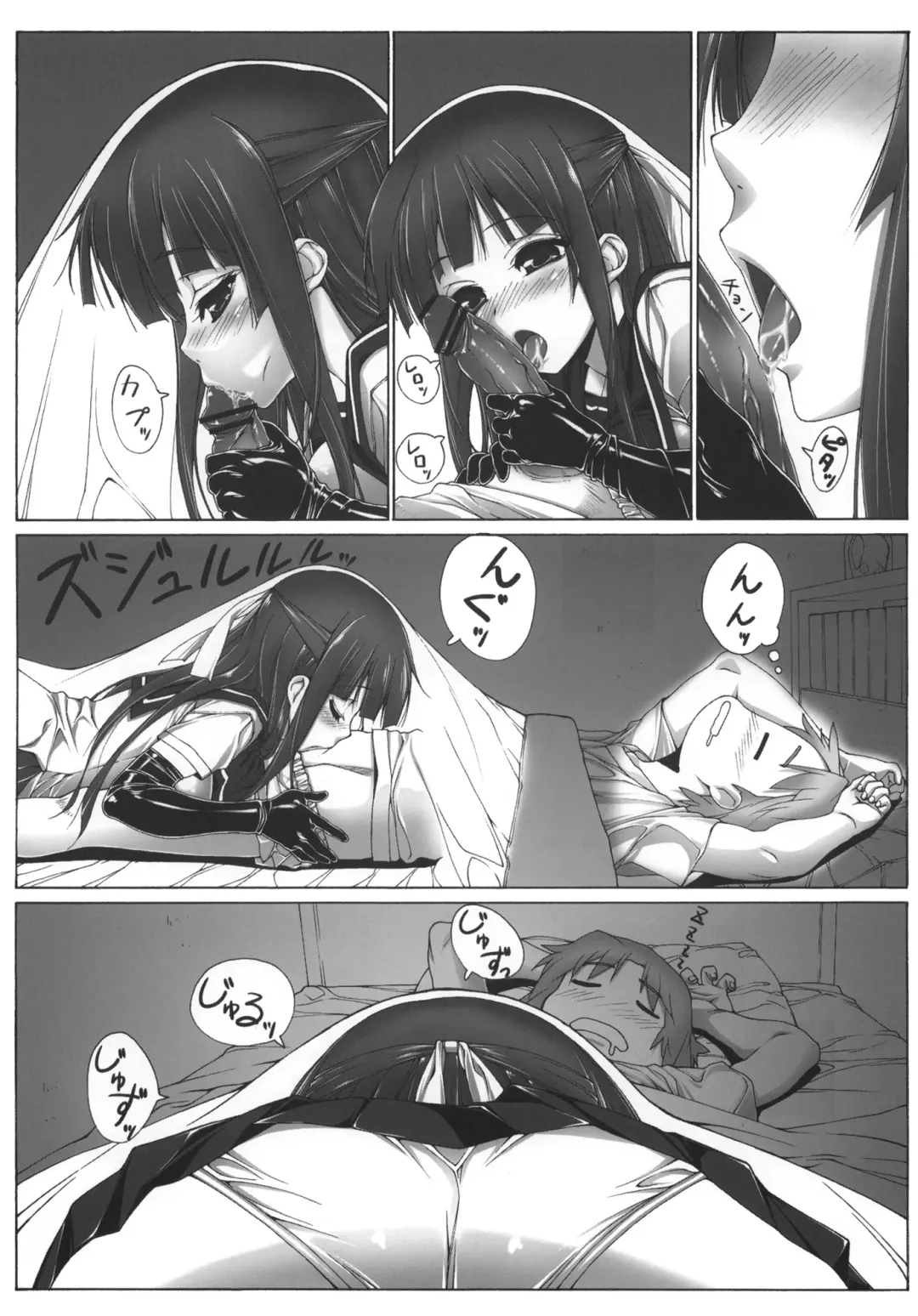 [Kuroishi Ringo] Yuujo Fhentai - Page 4