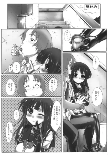 [Kuroishi Ringo] Yuujo Fhentai - Page 24