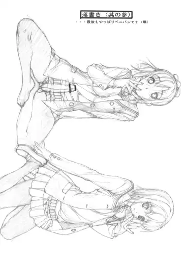 [Kuroishi Ringo] Yuujo Fhentai - Page 32