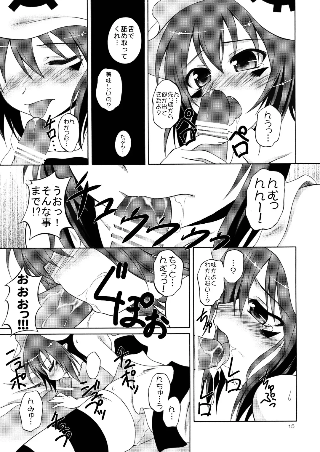 [Makoushi - Taireru] Yume mo Kibou mo Heso ni Aru! Fhentai - Page 14