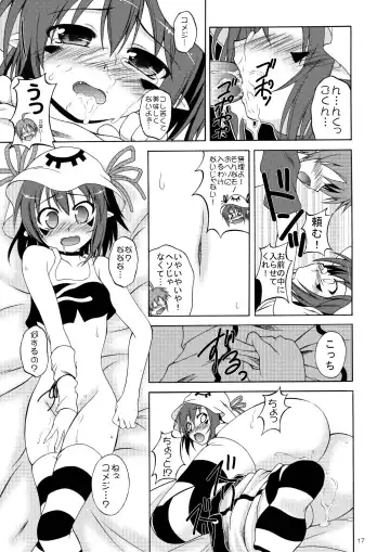 [Makoushi - Taireru] Yume mo Kibou mo Heso ni Aru! Fhentai - Page 16