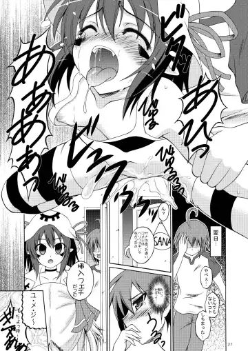 [Makoushi - Taireru] Yume mo Kibou mo Heso ni Aru! Fhentai - Page 20