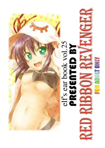 [Makoushi - Taireru] Yume mo Kibou mo Heso ni Aru! Fhentai - Page 26