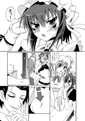 [Makoushi - Taireru] Yume mo Kibou mo Heso ni Aru! Fhentai - Page 4