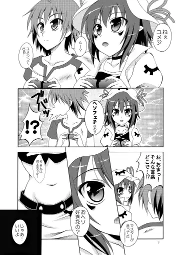 [Makoushi - Taireru] Yume mo Kibou mo Heso ni Aru! Fhentai - Page 6