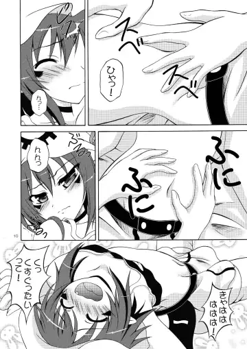 [Makoushi - Taireru] Yume mo Kibou mo Heso ni Aru! Fhentai - Page 9