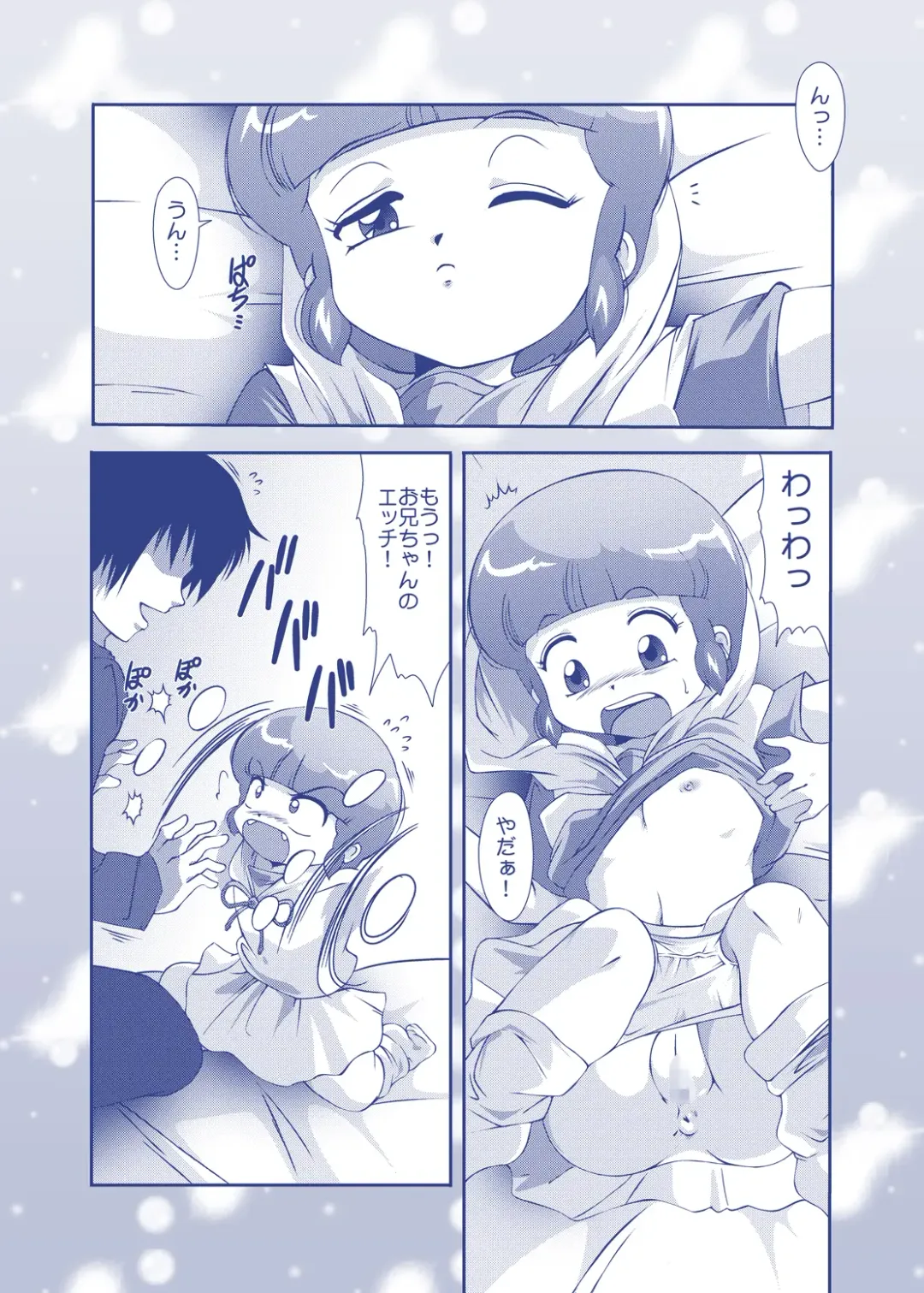 [Amedama Akihito] Angel Cream Fhentai - Page 6