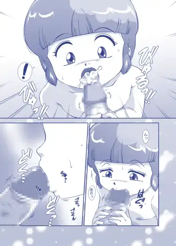 [Amedama Akihito] Angel Cream Fhentai - Page 12