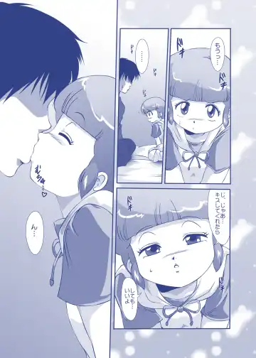 [Amedama Akihito] Angel Cream Fhentai - Page 7