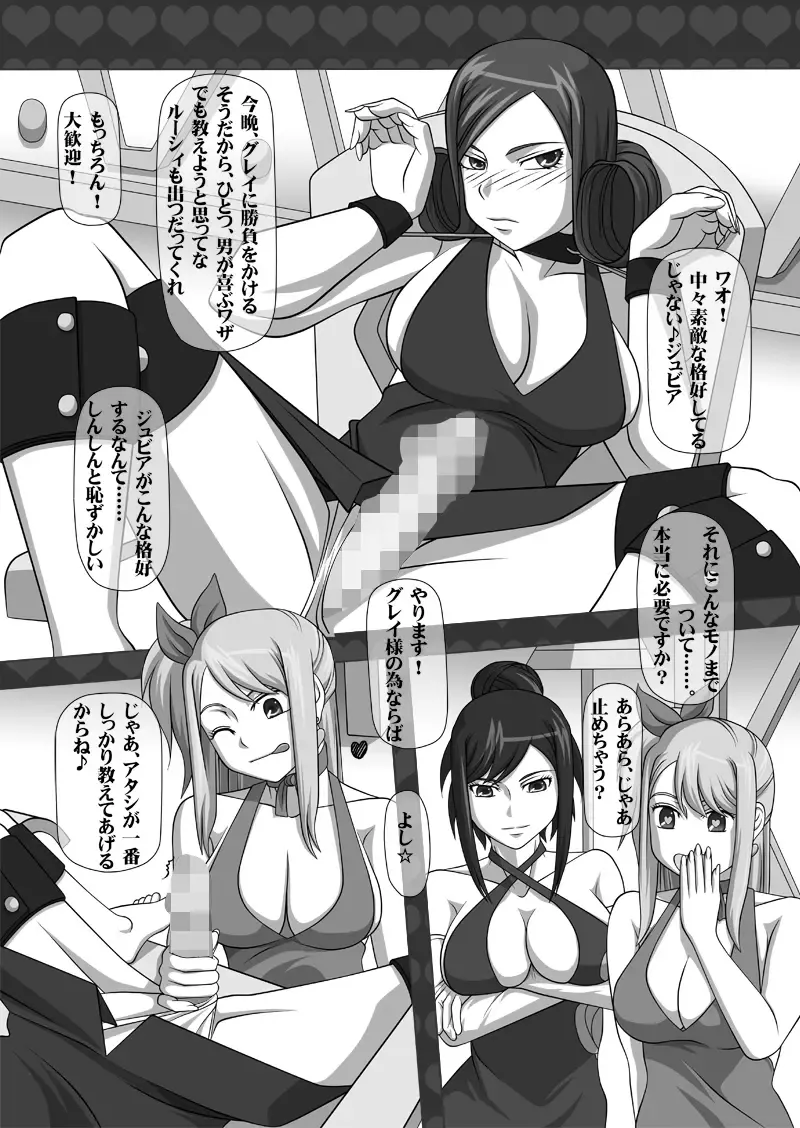 [Kisyuu Naoyuki] Sakuseieki Machine Soushuuhen Vol. 1 Fhentai - Page 51