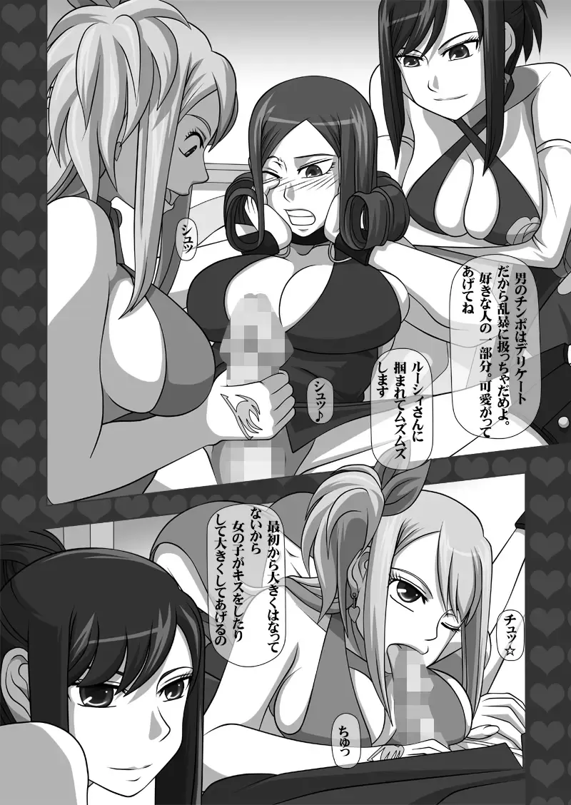 [Kisyuu Naoyuki] Sakuseieki Machine Soushuuhen Vol. 1 Fhentai - Page 52