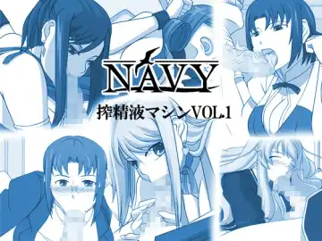 Read [Kisyuu Naoyuki] Sakuseieki Machine Soushuuhen Vol. 1 - Fhentai