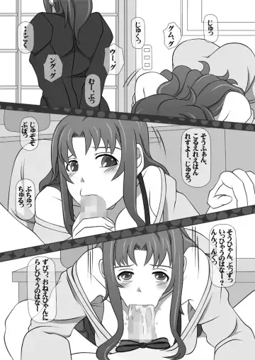 [Kisyuu Naoyuki] Sakuseieki Machine Soushuuhen Vol. 1 Fhentai - Page 29