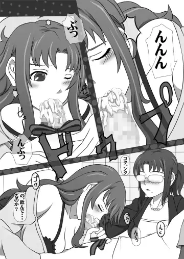 [Kisyuu Naoyuki] Sakuseieki Machine Soushuuhen Vol. 1 Fhentai - Page 31