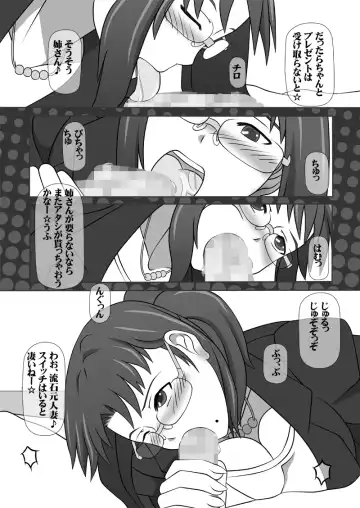 [Kisyuu Naoyuki] Sakuseieki Machine Soushuuhen Vol. 1 Fhentai - Page 35