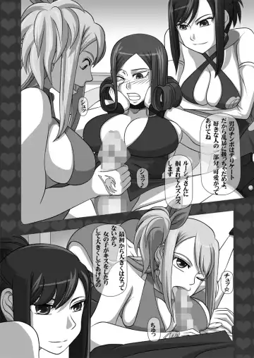 [Kisyuu Naoyuki] Sakuseieki Machine Soushuuhen Vol. 1 Fhentai - Page 52