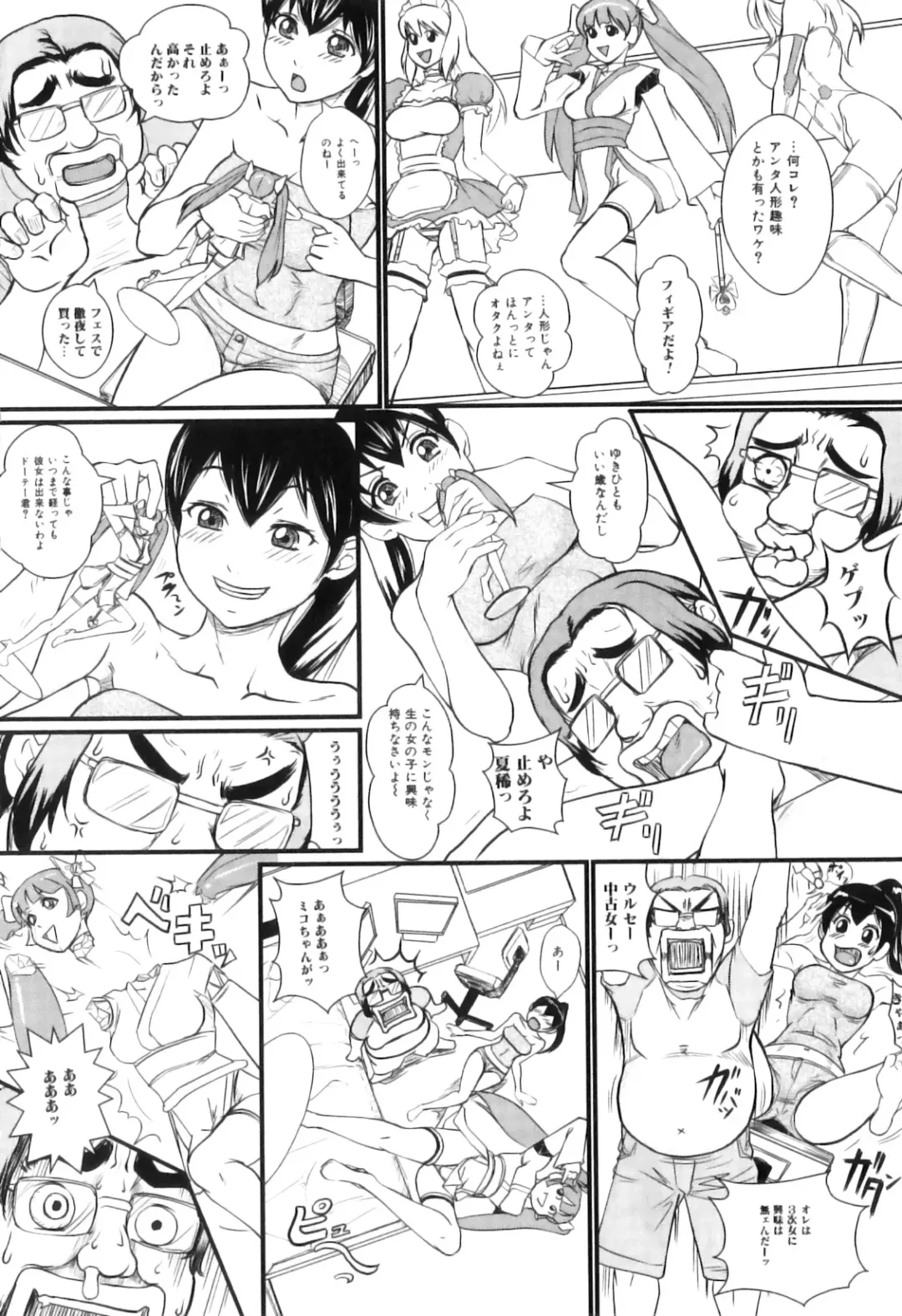 [Takeuchi Reona] Kinki Inyoku Fhentai - Page 59