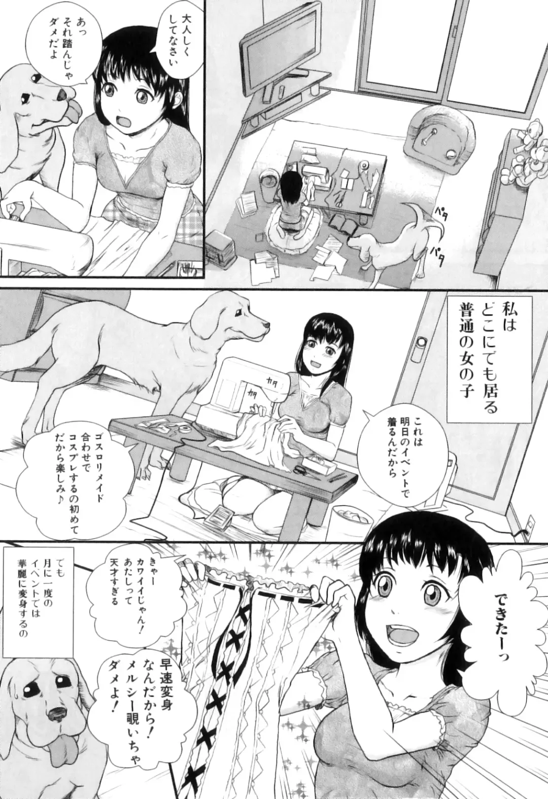 [Takeuchi Reona] Kinki Inyoku Fhentai - Page 8