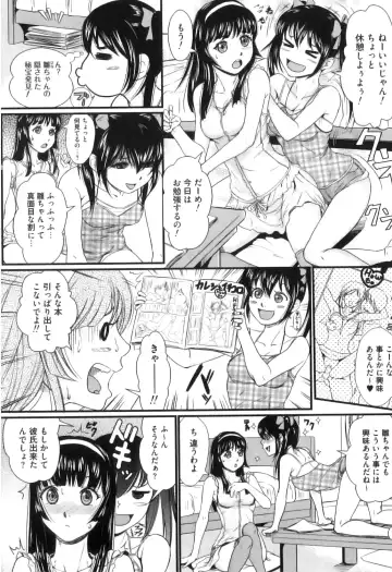 [Takeuchi Reona] Kinki Inyoku Fhentai.net - Page 25