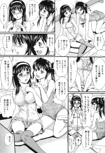 [Takeuchi Reona] Kinki Inyoku Fhentai.net - Page 26