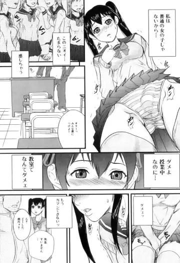 [Takeuchi Reona] Kinki Inyoku Fhentai.net - Page 41