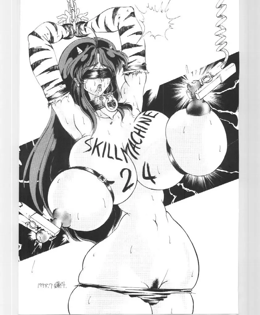 [Chichi Kurage Ss - Seventh - Tachikaze Shuusui] Imasugu Kimi o Buttobase. Fhentai - Page 3