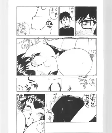 [Chichi Kurage Ss - Seventh - Tachikaze Shuusui] Imasugu Kimi o Buttobase. Fhentai - Page 41