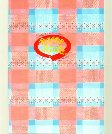 [Chichi Kurage Ss - Seventh - Tachikaze Shuusui] Imasugu Kimi o Buttobase. Fhentai - Page 62