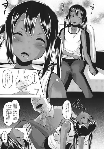 [Norakuro Nero] Nemutteru Hiyake Azu-nyan ni Itazura Fhentai - Page 4