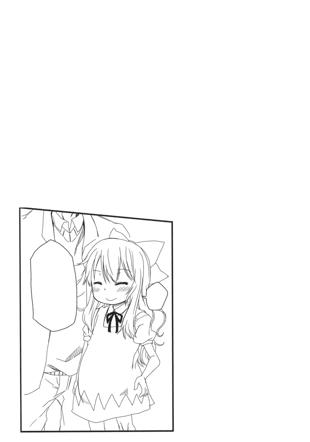 [Arekusa Mahone] Hot custard Fhentai - Page 32