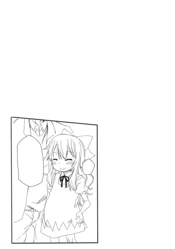 [Arekusa Mahone] Hot custard Fhentai - Page 32