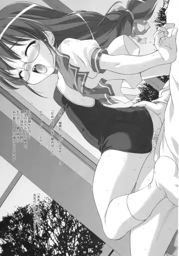 [Sorimura Youji] SMBC ～School Mizugi Banzai Company～ Fhentai - Page 15