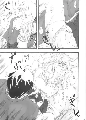 [Yahiro] Pleats o Midashite Fhentai - Page 16