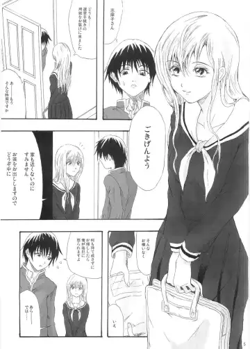 [Yahiro] Pleats o Midashite Fhentai - Page 4