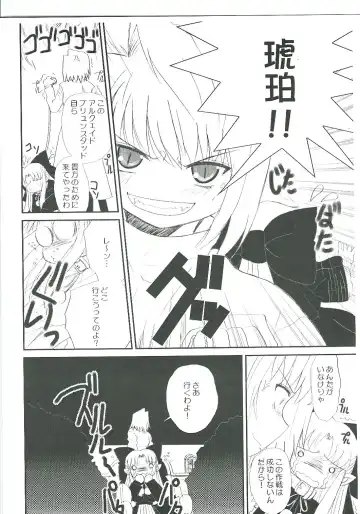 [Alpine] BEAST FROM THE MISAKICHO Fhentai - Page 4