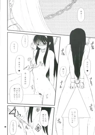 [Alpine] BEAST FROM THE MISAKICHO Fhentai - Page 6