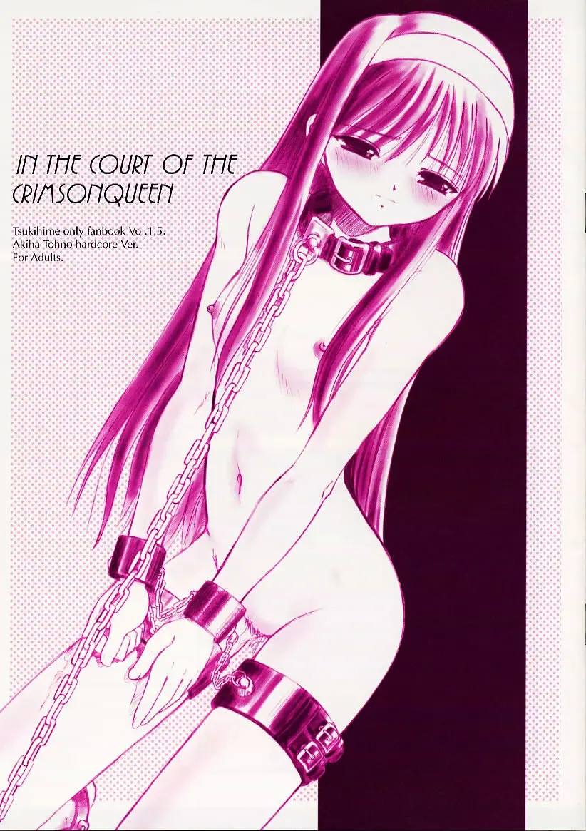 Read [Alpine] IN THE COURT OF THE CRIMSONQUEEN - Fhentai.net