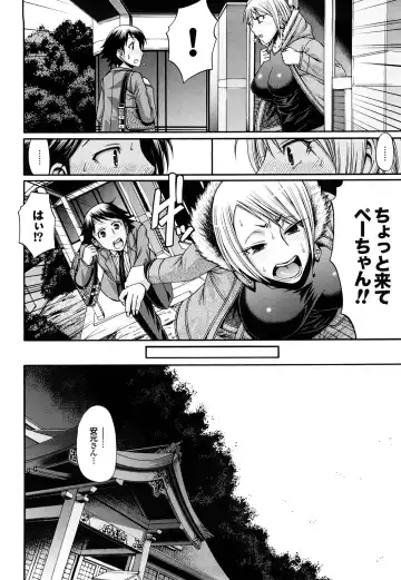 [Chiba Toshirou] Candy House Fhentai - Page 129