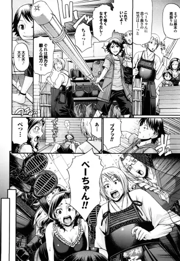 [Chiba Toshirou] Candy House Fhentai - Page 49