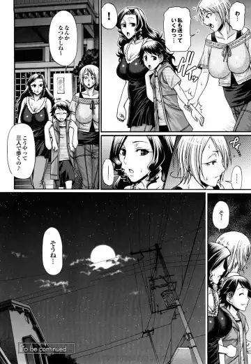 [Chiba Toshirou] Candy House Fhentai - Page 67