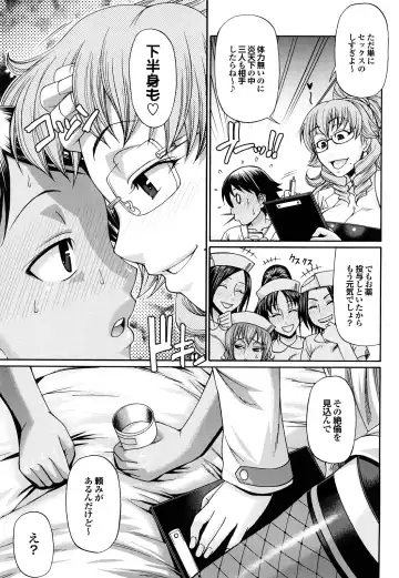 [Chiba Toshirou] Candy House Fhentai - Page 74