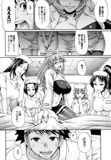 [Chiba Toshirou] Candy House Fhentai - Page 75